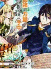阁楼星空影厅斜顶扩散处理